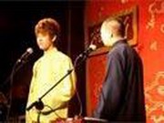 德云社相声全集