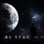 我的鬼事