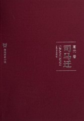 司马迁