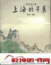 上海的早晨