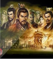 三国心术榜