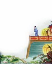 唐诗朗诵(粤语)