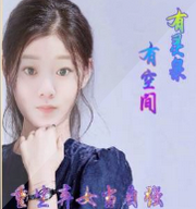 重生弃女当自强