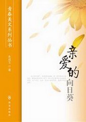 春之卷