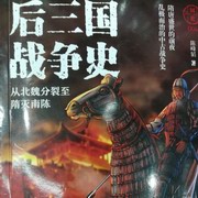 隋唐盛世前奏
