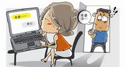 出轨年代